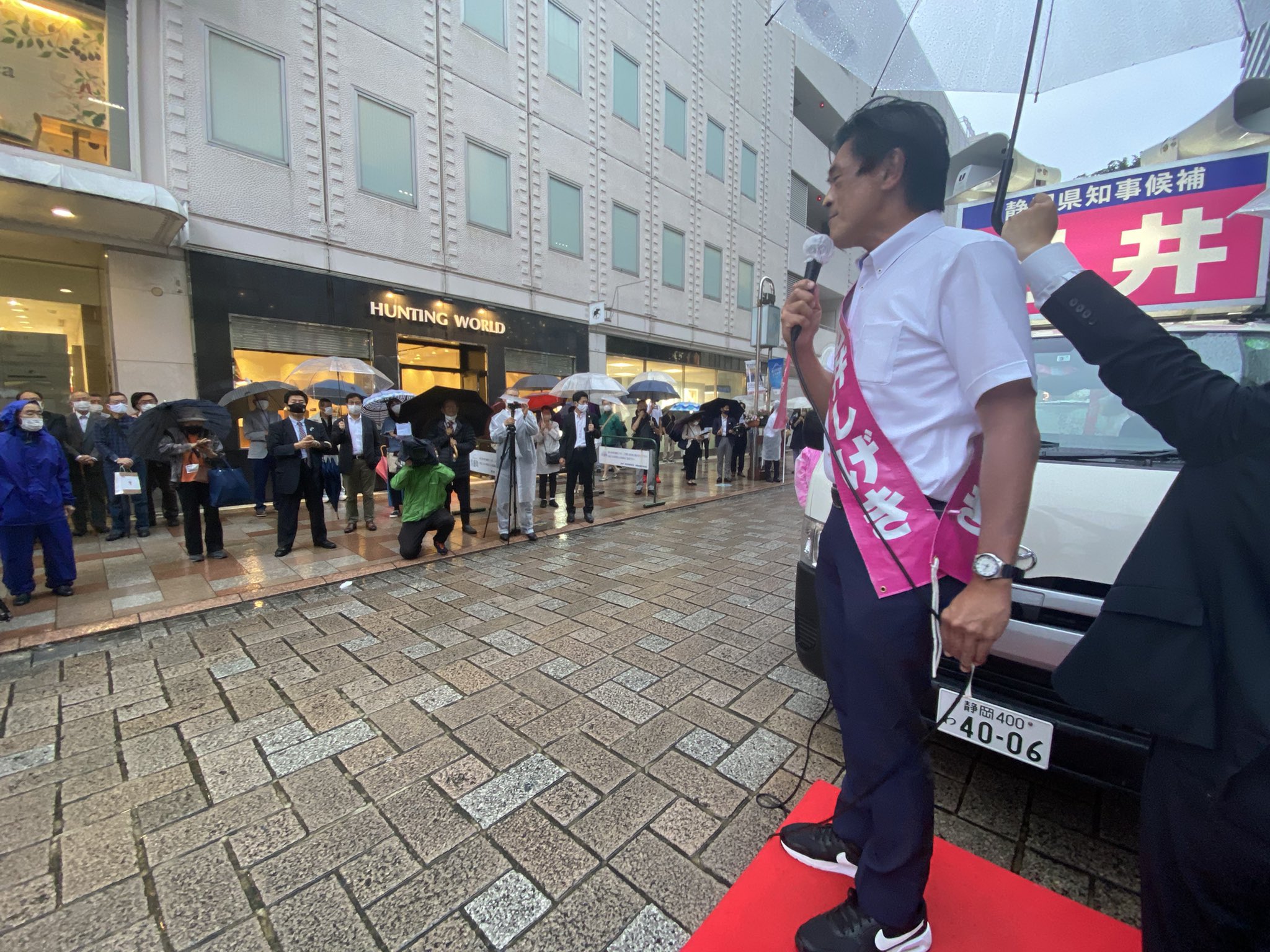 岩井茂樹 いわいしげき 静岡県知事候補 Shigeki Iwai Twitter