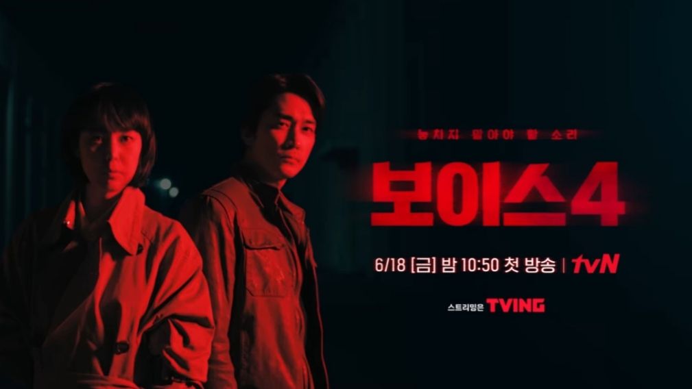 Nodrakor Hashtag On Twitter Nodrakor Hashtag On Twitter