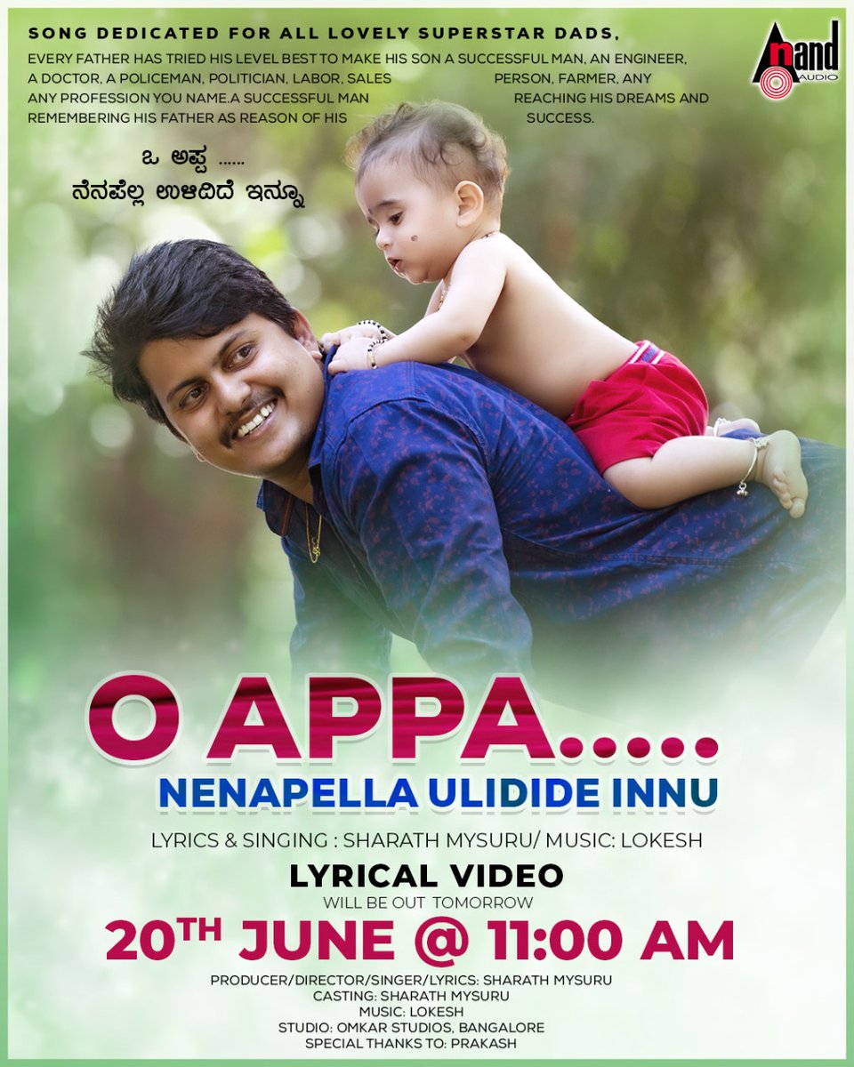 aanandaaudio's tweet photo. #OAppa a Song Dedicated to Lovely Superstar #DAD ☺
Stay Tuned ▶ https://t.co/7LbX6mhFd4 🔔

#SharathMysuru #Lokesh #FathersDay2021 #AnandAudio https://t.co/ZhdRqNV5D6