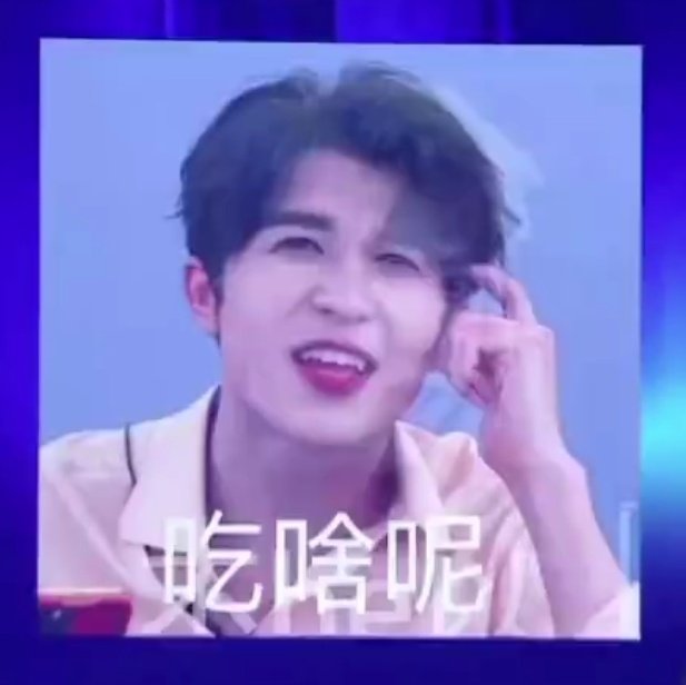 1020astra's tweet photo. [THIRD MENT] INTO1 MEME IMITATION

Not me repeating the video just to catch Pai's meme on the generator. So far I saw two memes of him. 😂✋
ChunZhen Patrick
#INTO1Fanmeet_PaiPai #INTO1xChunzhen https://t.co/dpguO9NRmy
