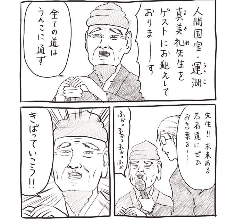 冬月 千晴 Gu 王の卵 シリーズ配信中 Chi Fuyu99 Twitter 冬月 千晴 Gu 王の卵 シリーズ配信中 Chi Fuyu99 Twitter