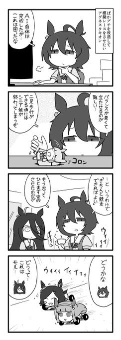 ポン Pon0737の漫画作品一覧