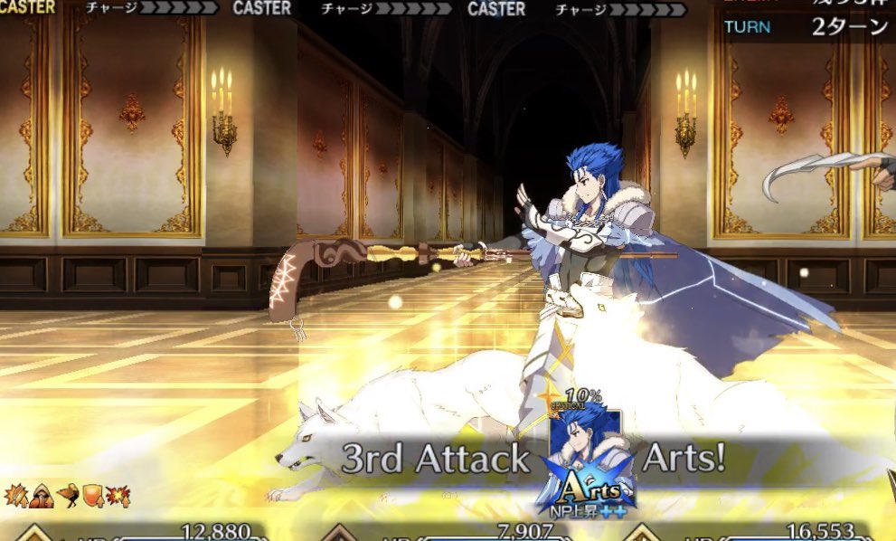 Fgo キャスニキが連れてる白狼ってゲリとフレキ Fateツイッター情報まとめ Fgo キャスニキが連れてる白狼ってゲリとフレキ Fateツイッター情報まとめ