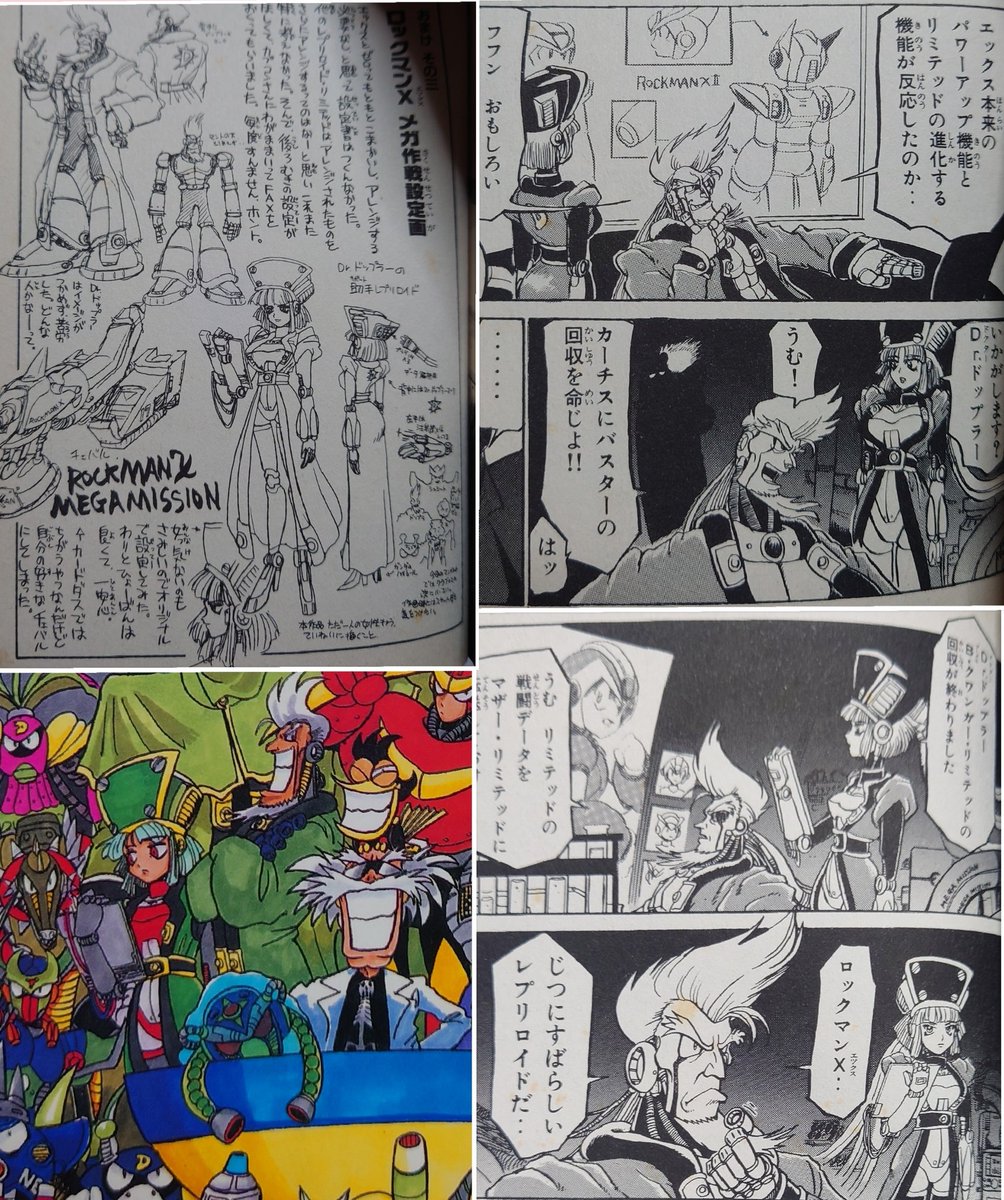 氏 山岳 マークダウン ロックマン 名言 Happy Foot Jp