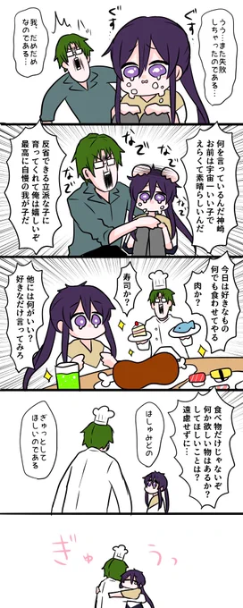 愛 