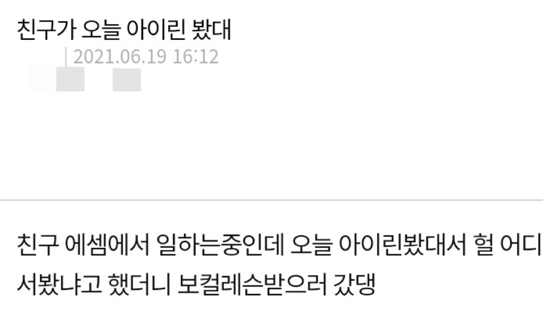 irene_global's tweet photo. According to OP, #IRENE was spotted at SM today. 🥰 

“My friend is working at SM and they said that they saw Irene today. I asked where they saw her and they said that Irene went to receive vocal lessons.”

#아이린 #RedVelvet @rvsmtown https://t.co/bGIw3h1JSy
