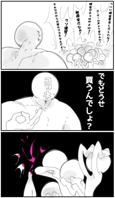 Daftar Tweet ᴳᵁᴿᵁᴹᴵ Memberi Hash ポケコロ 1 Whotwi Analisis Twitter Grafis