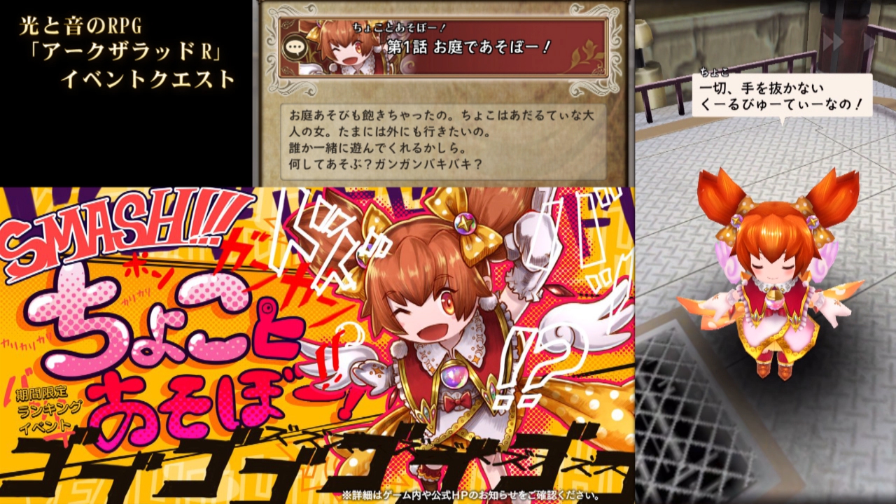 アークr無課金男 アークr Ark Mukakin Twitter