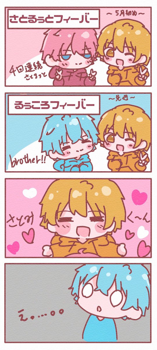 紫③ すとぷり さとるぅと 詰め込みボックス - profmotta.com.br