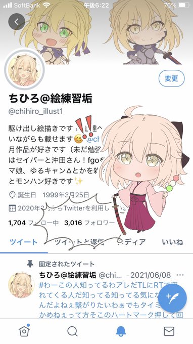 数日前にフォロワー3000人を突破しておりました〜!🎉🎊🙌
本当にありがとうございます!!!
年始に掲げた2021年の目標は「2000人突破する!」だったので、この数はもう訳がわからないですね🤦
これからもゆったりですが頑張っていくので、どうかよろしくお願いします!✨ 