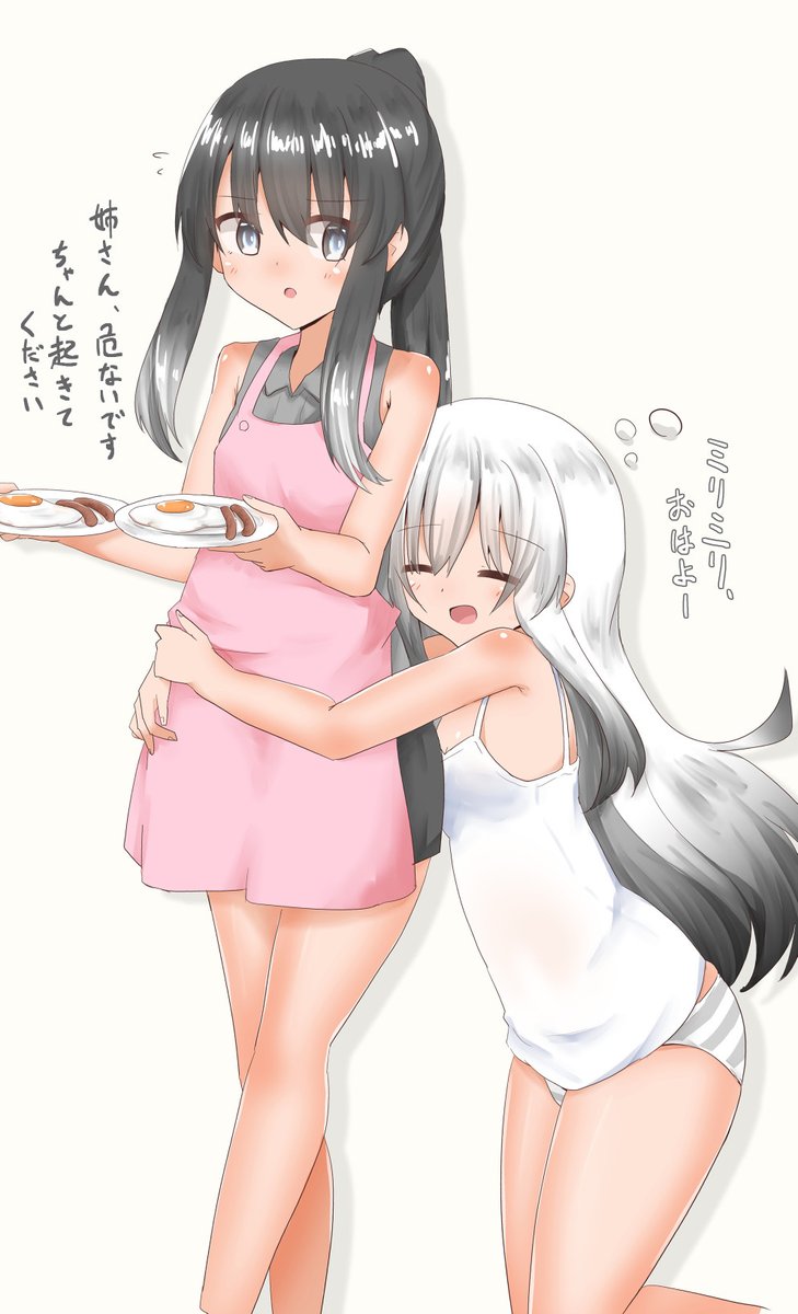 「484/2310
朝よわよわなアリアルちゃん 」|カメローのイラスト