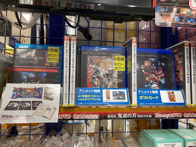 アニメイトアバンティ京都 8月2日 月 当面の間10 00 00までの時短営業 さん がハッシュタグ 鬼滅の刃 をつけたツイート一覧 1 Whotwi グラフィカルtwitter分析 アニメイトアバンティ京都 8月2日 月 当面の間10 00 00までの時短営業 さん がハッシュタグ 鬼滅の刃 をつけたツイート一覧 1 Whotwi グラフィカルtwitter分析