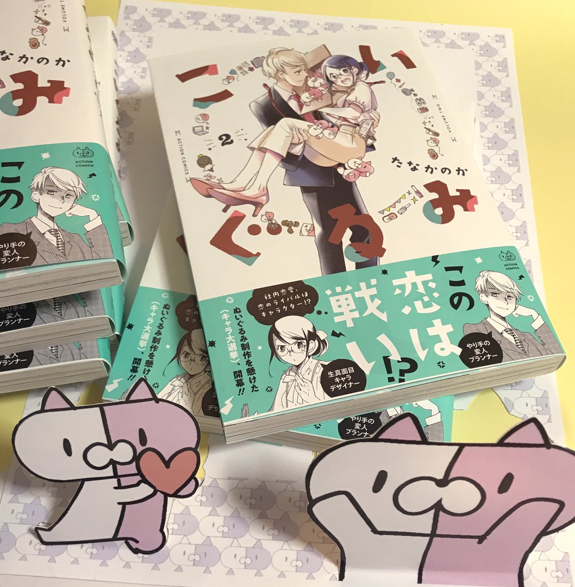 Riya Eufonius Riya Eufonius Timeline The Visualized Twitter Analytics