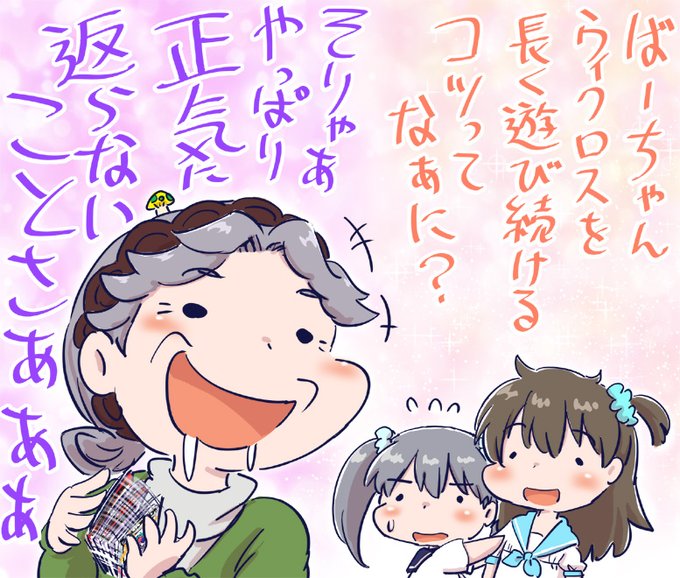 小湊のtwitterイラスト検索結果 古い順