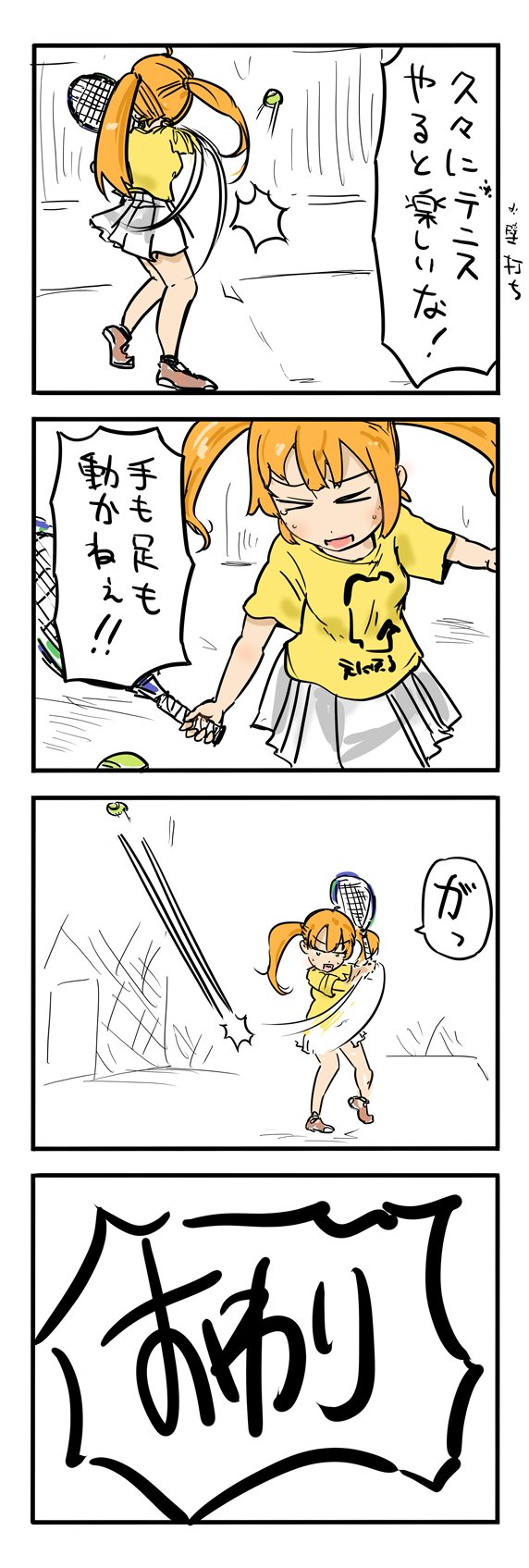 Twoucan てーきゅう の注目ツイート イラスト マンガ コスプレ モデル