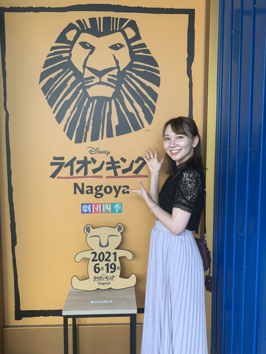 mikii_hr's tweet photo. 劇団四季のライオンキングを初めて見に行きました〜🦁✨演者さんもパーカスの方たちもみんな本当にかっこよかった…胸がいっぱい… https://t.co/2NV914p7uR