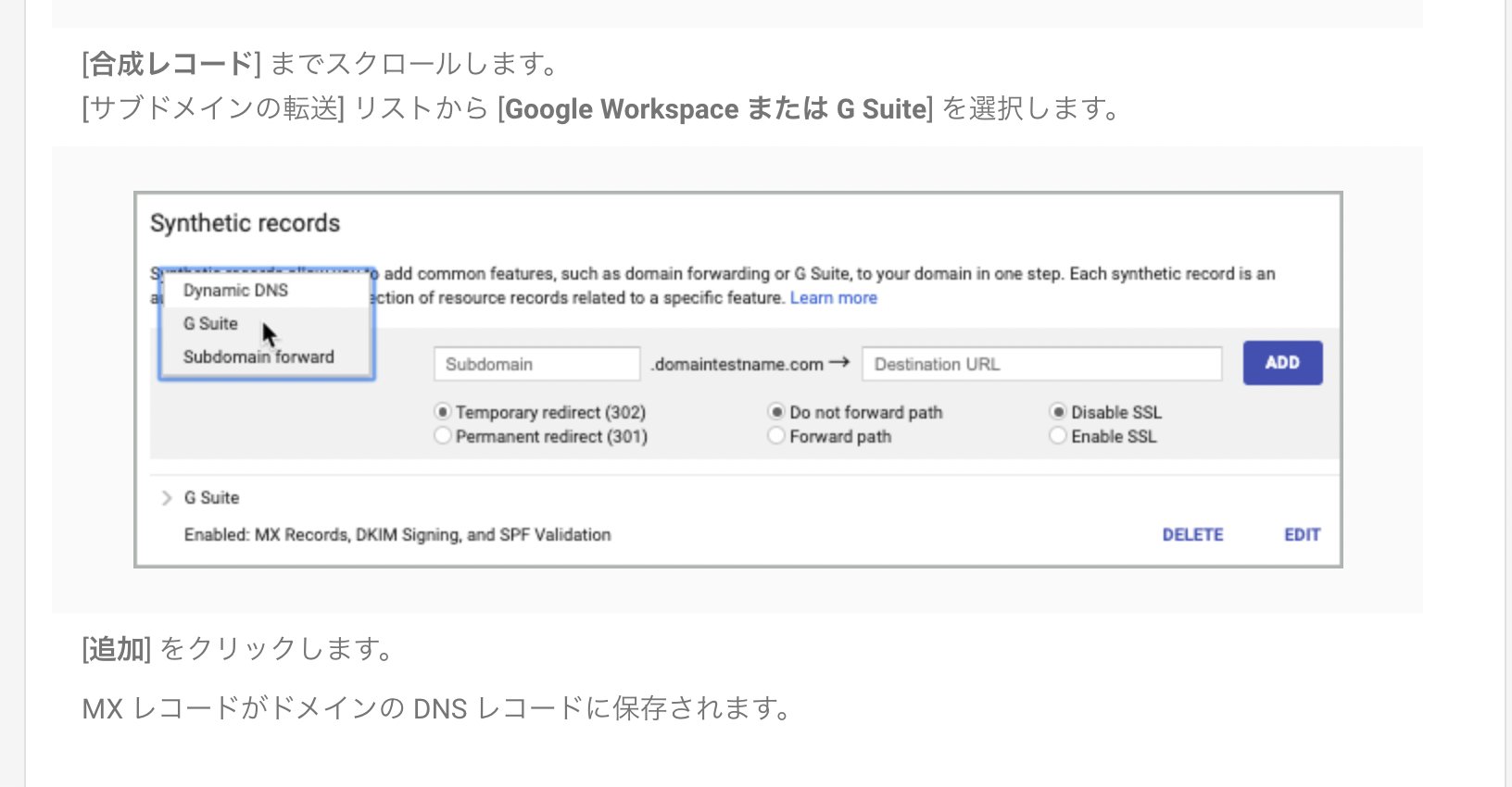 تويتر Hideyoshi Moriya على تويتر 日本語表示から英語表示に切り替えたら Google Domains の操作方法が変わっていて 英語での説明通りの手順を踏んだら設定できた 日本語で誤った情報を出すくらいだったら翻訳しないほうがいいと思うんだけどなあ T Co