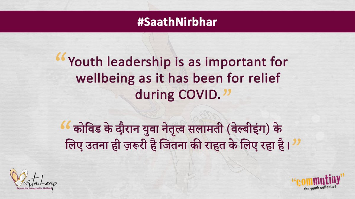 YouthCommutiny's tweet photo. Second Question:
What do you think? 

दूसरा सवाल
आपको क्या लगता है? 
#SaathNirbhar #vartaLeap #Wellbeing https://t.co/lWHzBp94lB