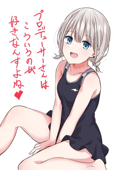 なんでもしますからのtwitterイラスト検索結果 なんでもしますからのtwitterイラスト検索結果