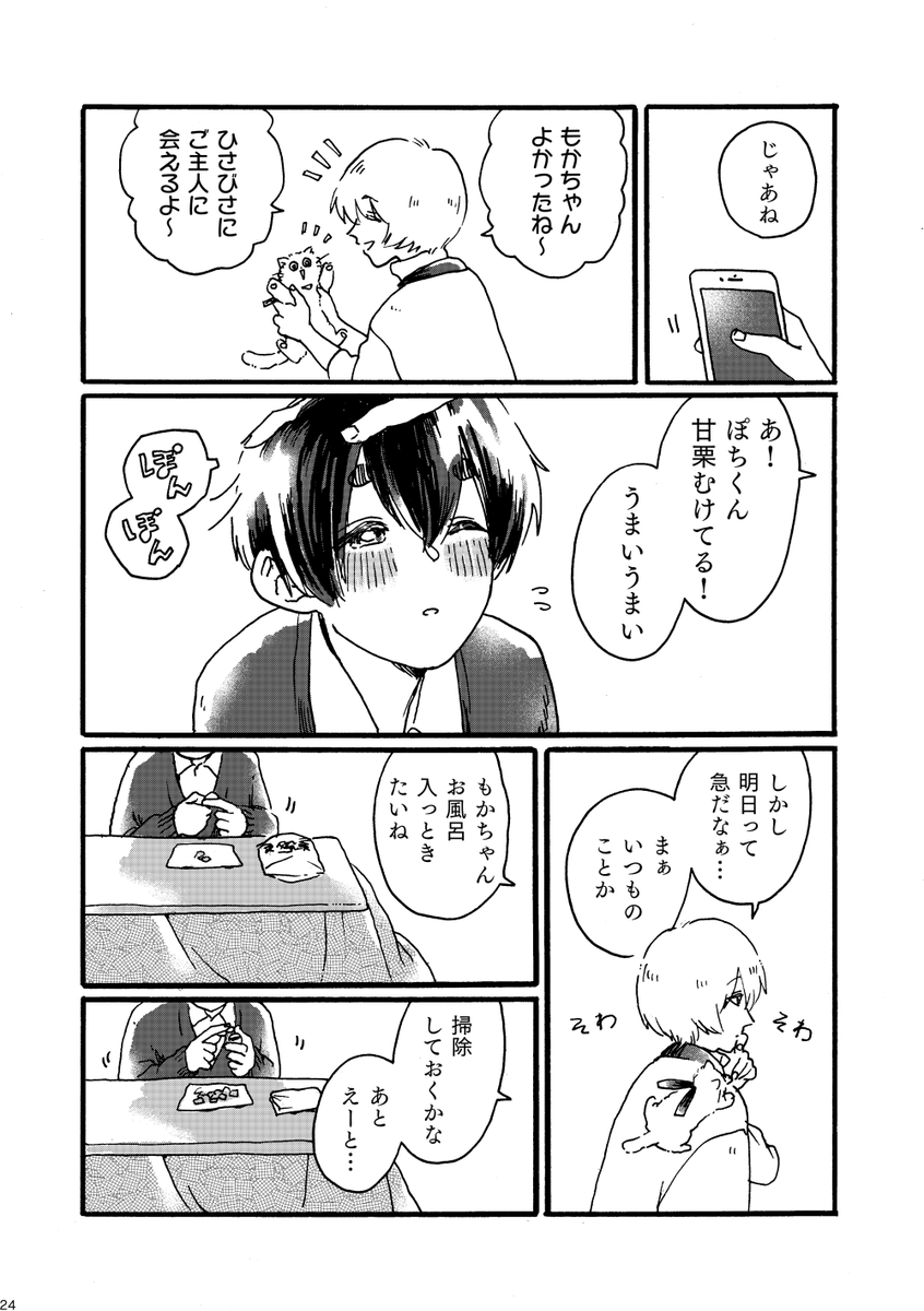 (7/9) 