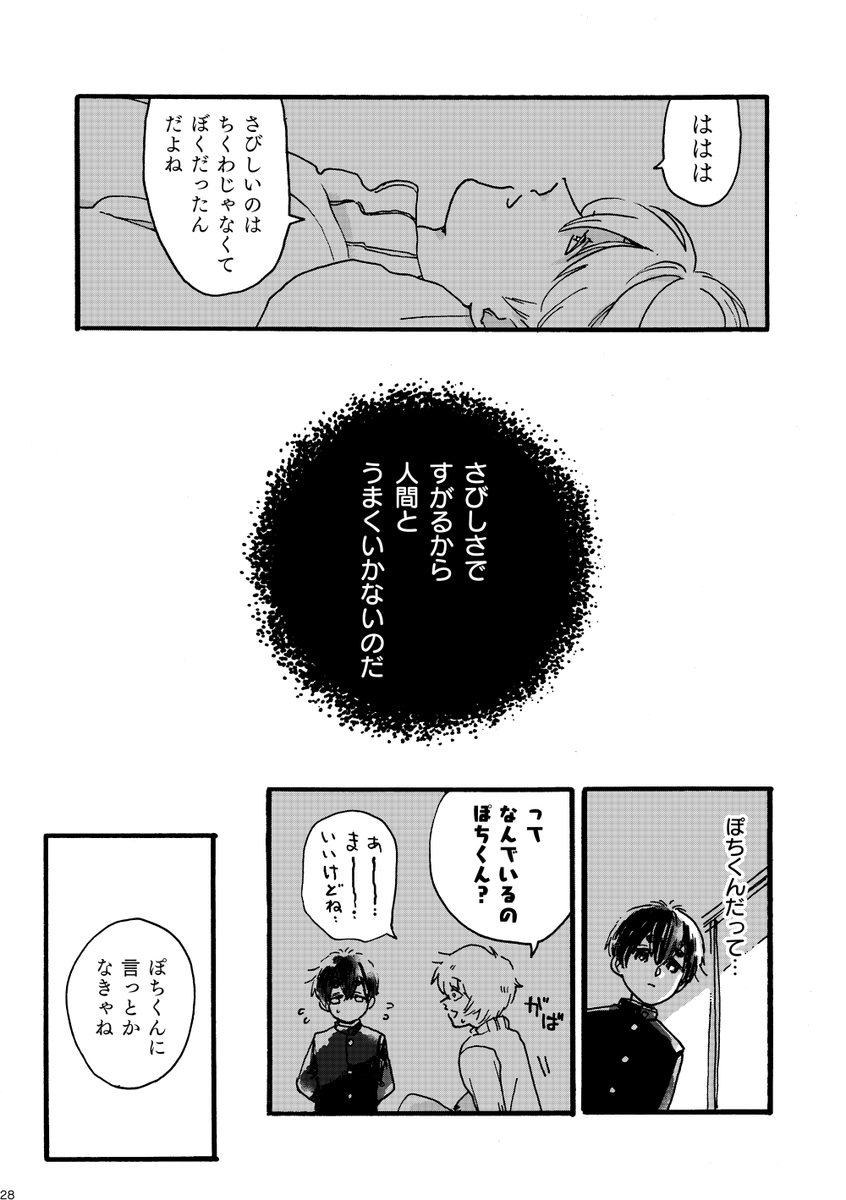 (8/9) 