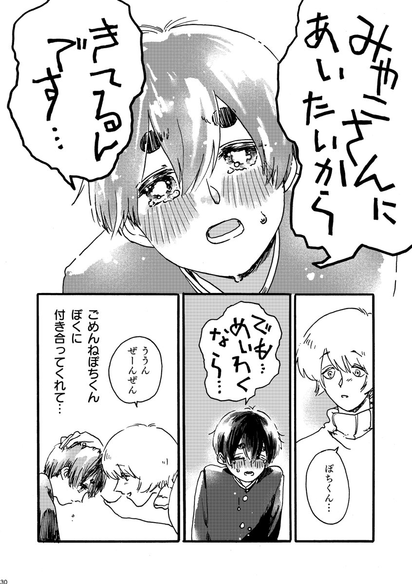(8/9) 