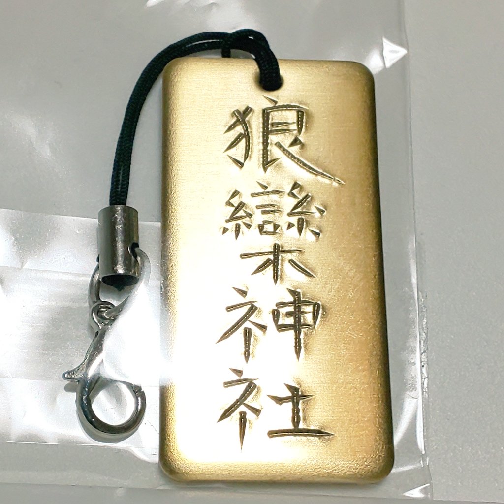 かぼちゃ 銘切りもやってきたよ 狼欒神社できってもらった いえーいどこにつけよう