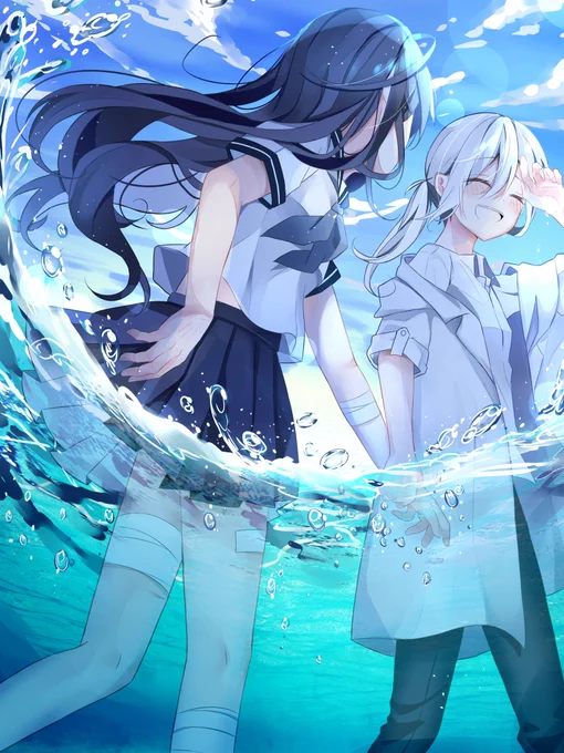 「  いこう  」 