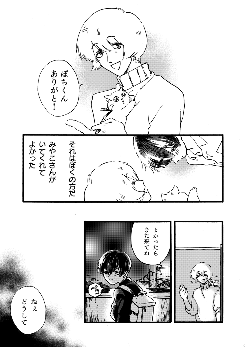 (3/9) 