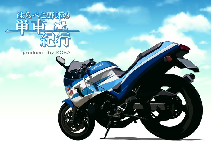 #見た人もなにか無言でスズキあげる 