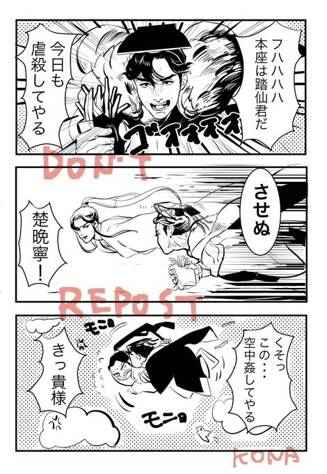 Twoucan アメコミ風 の注目ツイート イラスト マンガ