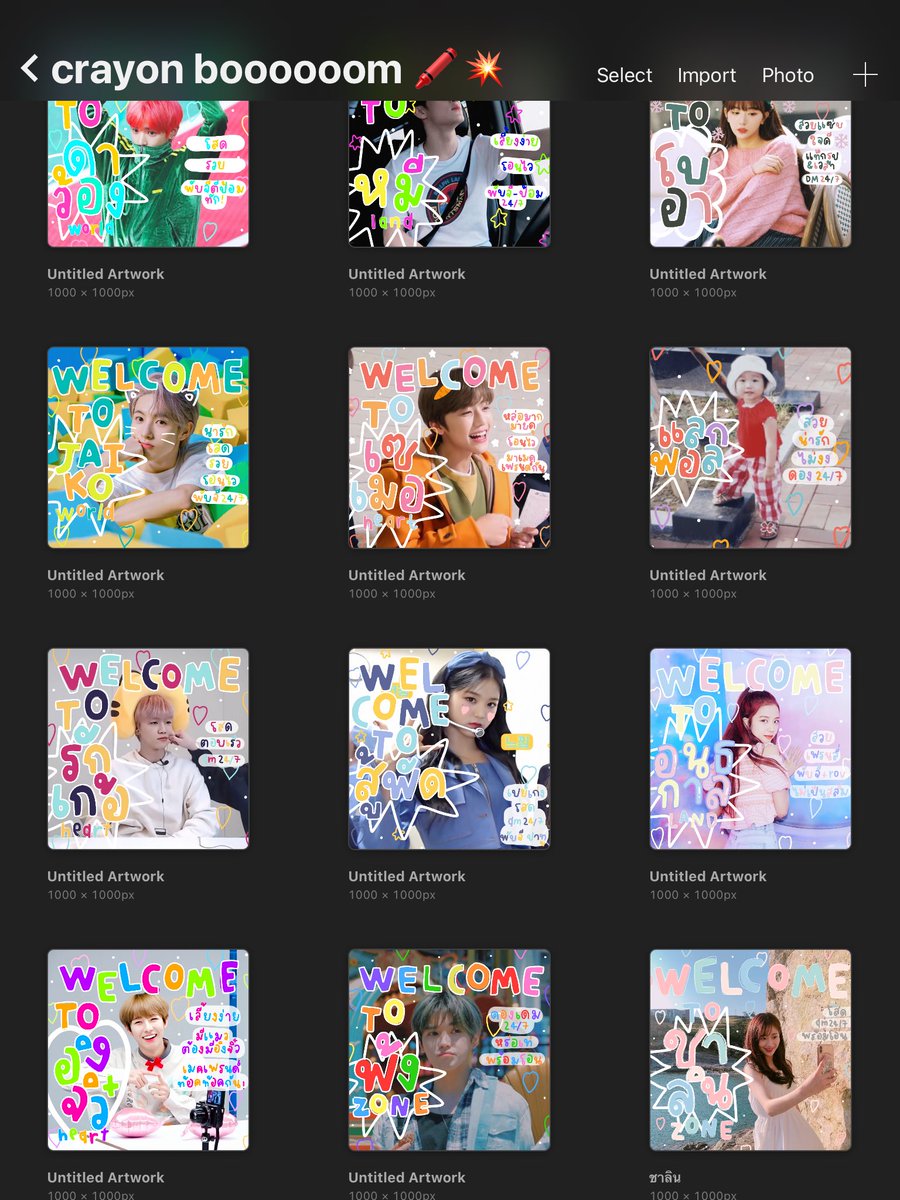 อยากกลับมาขายสิ่งนี้ สีแสบตา ✅✅✅