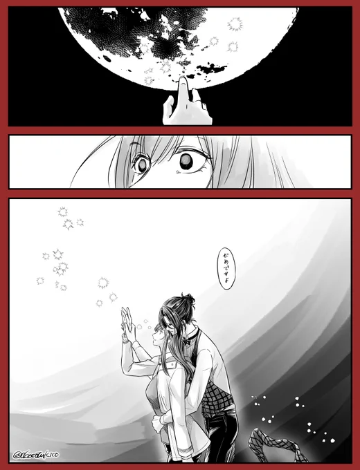 「貴女まで魅入られないで」
#まほやく男女CP シャイ晶♀ 