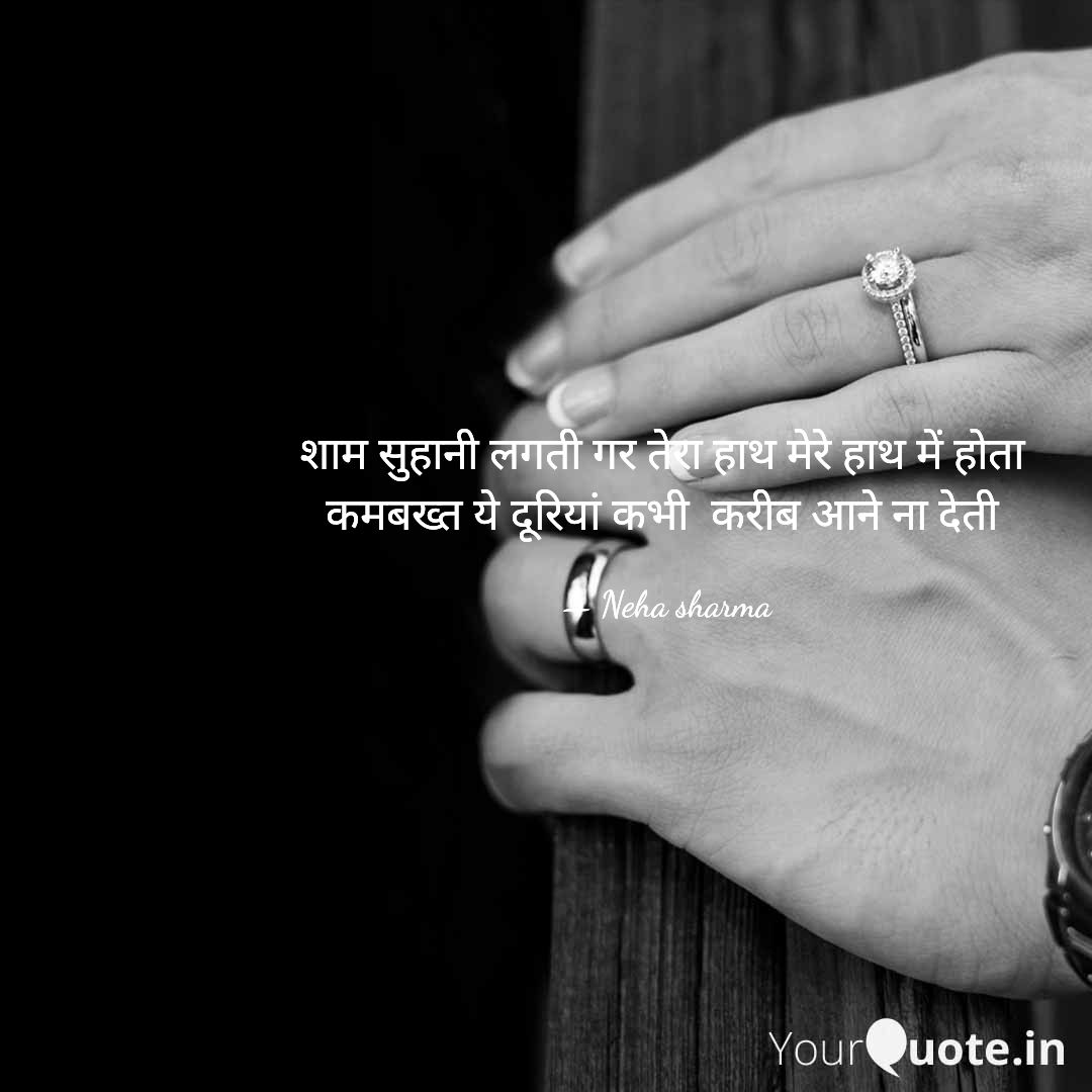 LawaniyaNeha's tweet photo. #lovequotes #दूरियां_मजबूरियां #distancerelationships
Read my thoughts on @YourQuoteApp at https://t.co/YciZL09nfF https://t.co/xvB7KawT4m