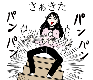 漫画更新しようと思ってたんですが『プリンセスお母さん』LINEスタンプの第2弾がなんとか今日審査通りました!!やったー!なのでまずその告知を! 