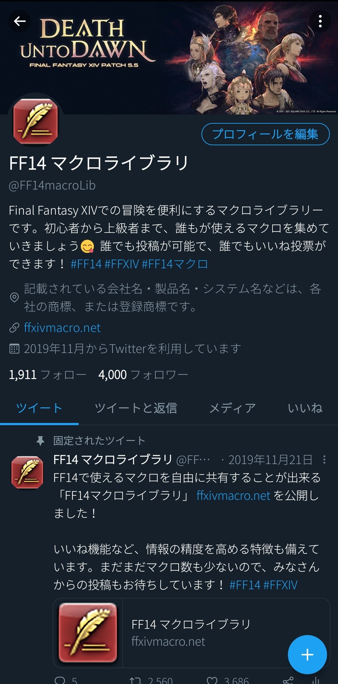 Ff14 マクロライブラリ Ff14macrolib Twitter
