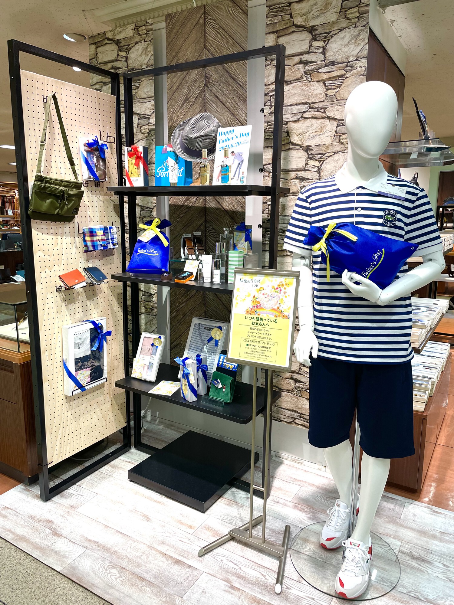 東武百貨店 池袋店 Father S Day 6 父の日ギフトはもう決めましたか 池袋東武では お父さんへの感謝の気持ちに寄り添う様々な父の日ギフトを用意しております 今週は お父さんが主役 な週末をお過ごしください 詳細 T Co 東武百貨店 池袋店 Father S Day 6 父の日ギフトはもう決めましたか 池袋東武では お父さんへの感謝の気持ちに寄り添う様々な父の日ギフトを用意しております 今週は お父さんが主役 な週末をお過ごしください 詳細 T Co