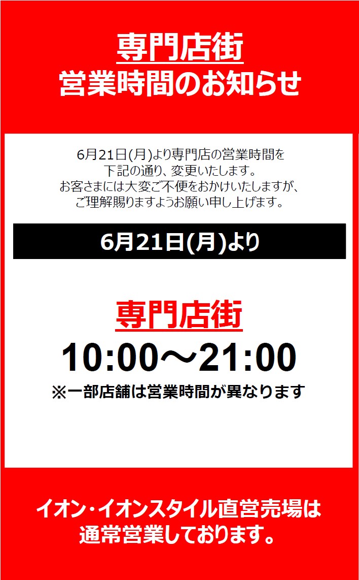 タワーレコード イオンレイクタウン店 Tower Laketown Twitter タワーレコード イオンレイクタウン店 Tower Laketown Twitter