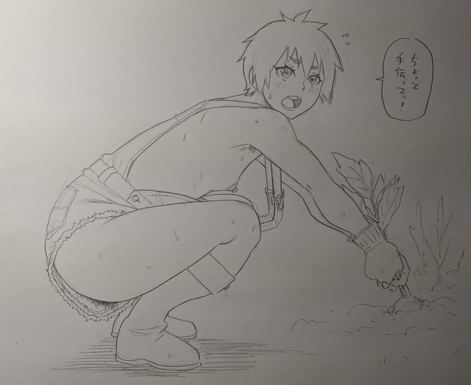 大物を収穫しようとするゆるゆるオーバーオールのボーイッシュ女子。 