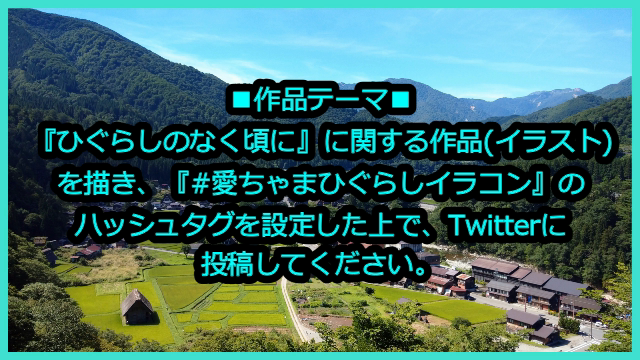 園崎 愛 Ai Sonozaki Twitter