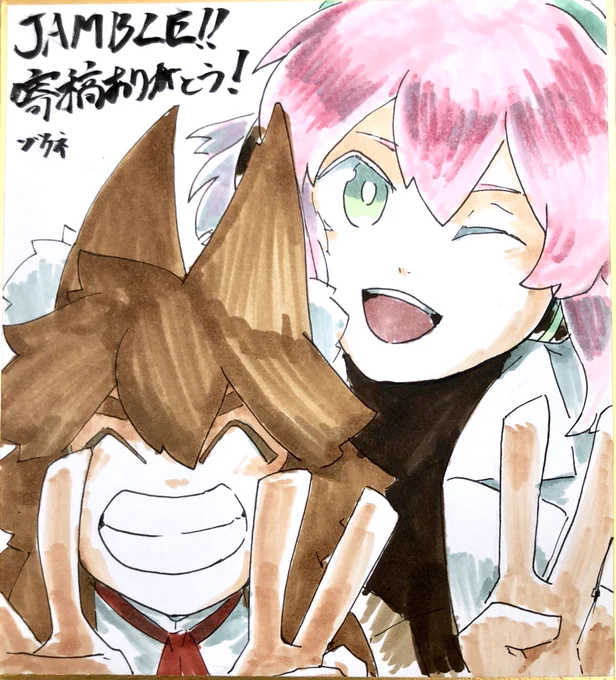そろそろ画集が皆様に届いた頃だと思いますので公開
同封したミニ色紙です〜
ありがとうございますわ! 