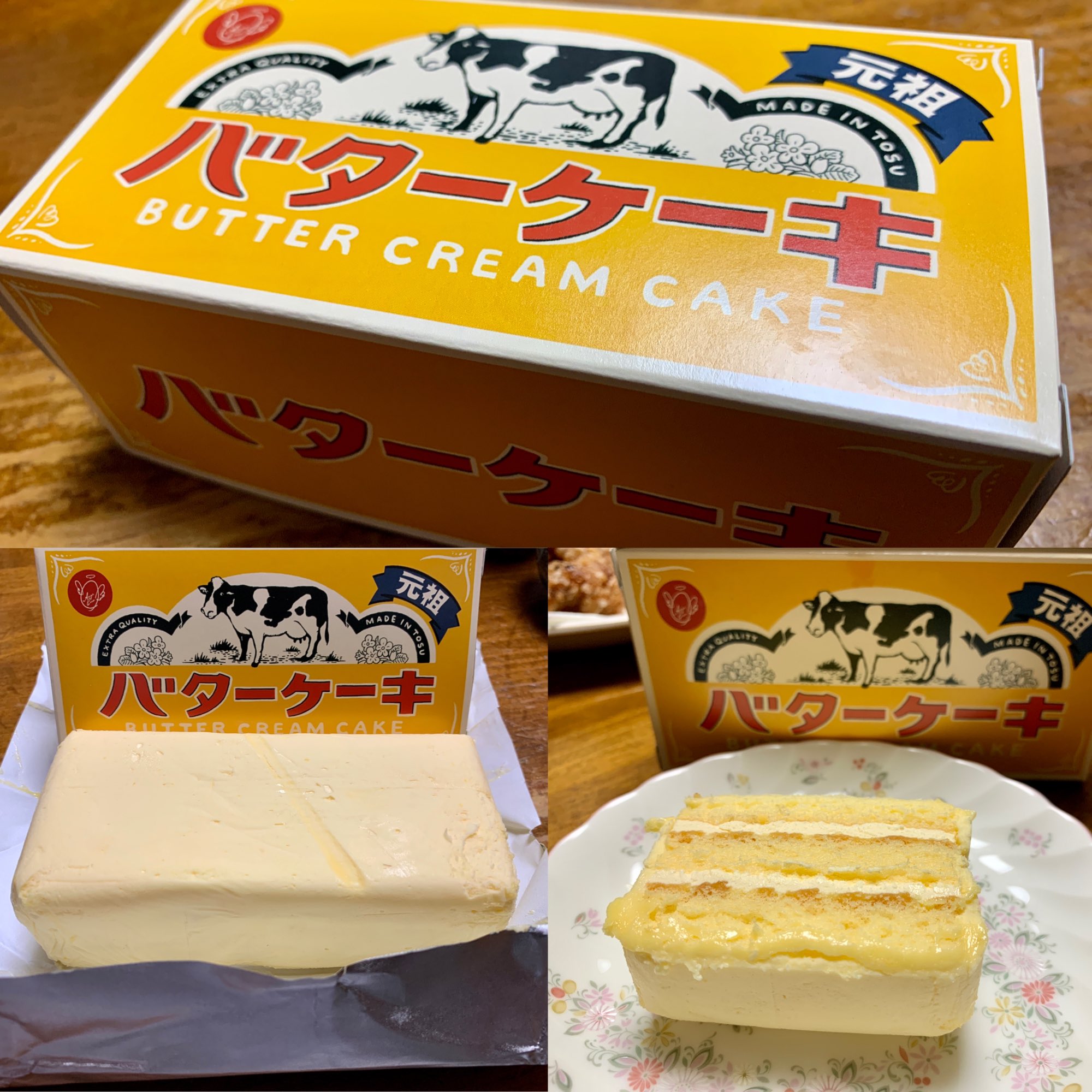 Twitter 上的 さわき 福岡空港で購入した鳥栖のアンジェ ココのバターケーキ美味し T Co Ganqwqdoz8 Twitter Twitter 上的 さわき 福岡空港で購入した鳥栖のアンジェ ココのバターケーキ美味し T Co Ganqwqdoz8 Twitter