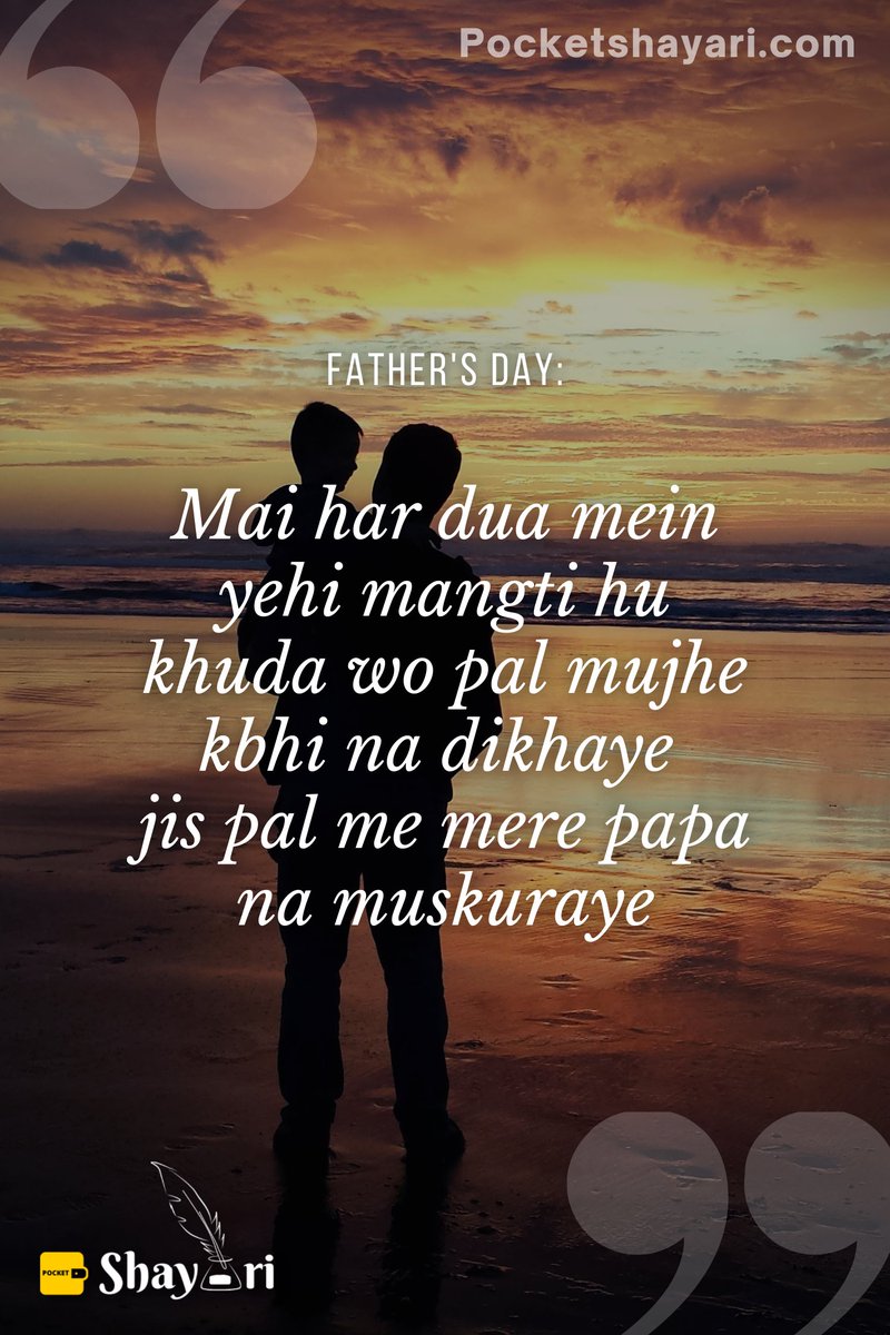 PocketShayari tweet picture