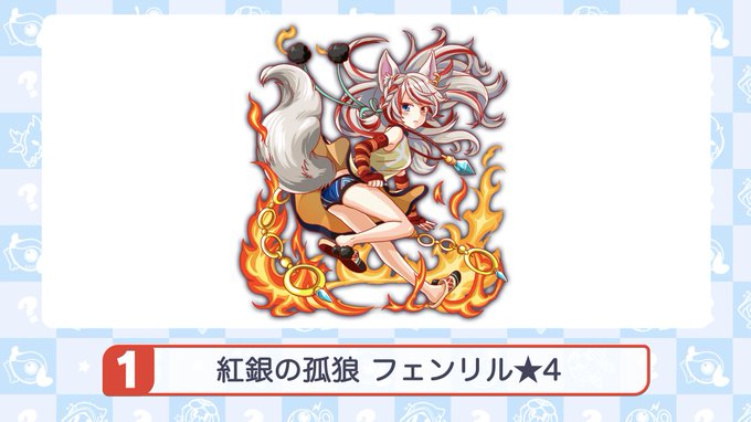 クラッシュフィーバー公式 クラフィ さん がハッシュタグ クラフィ をつけたツイート一覧 3 Whotwi グラフィカルtwitter分析