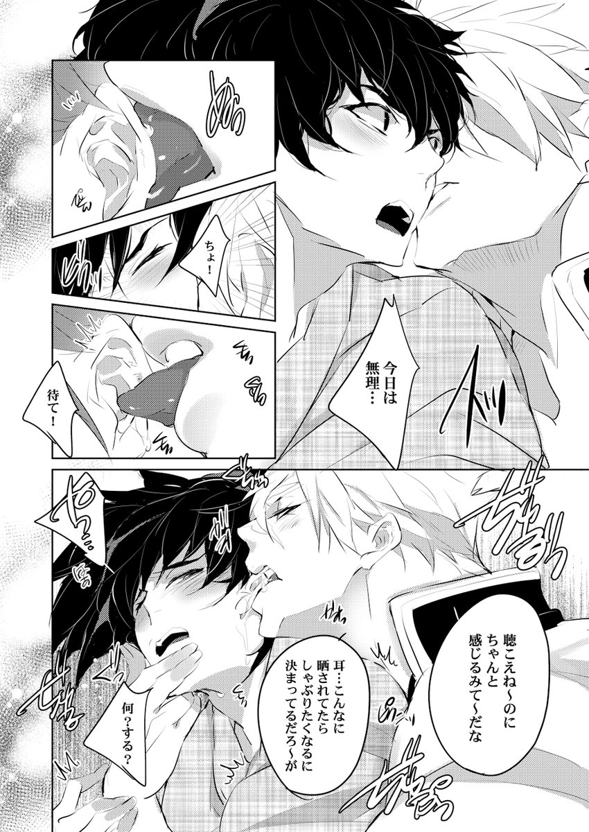 風水の新刊①
2020年8月～2021年1月までのさねぎゆ再録本2
書き下ろしは～不死川が冨岡の耳攻めをする話です(R18)今までで1番甘い話ですw
※初版はおまけ(カラーイラスト冊子・A5・12P)が付きます。 