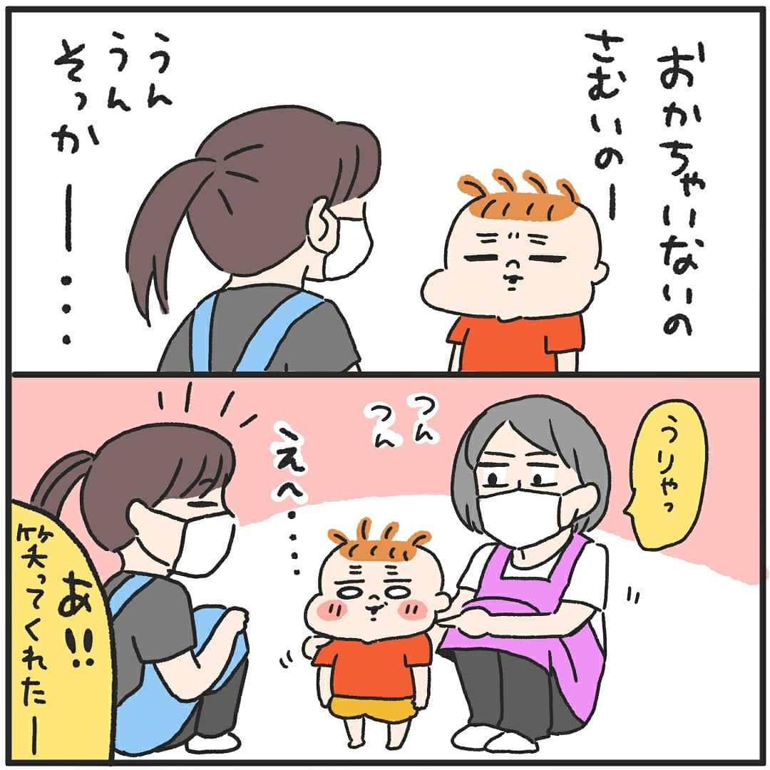 いつもの朝👶👶 
