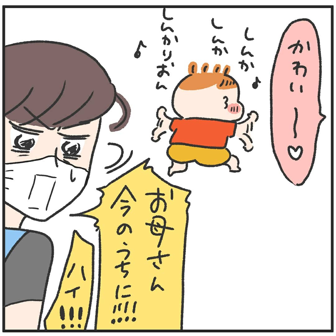 いつもの朝👶👶 