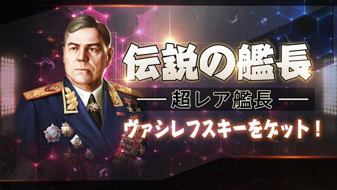 スターリングラード イベント 最新情報まとめ みんなの評価 レビューが見れる ナウティスモーション スターリングラード イベント 最新情報まとめ みんなの評価 レビューが見れる ナウティスモーション