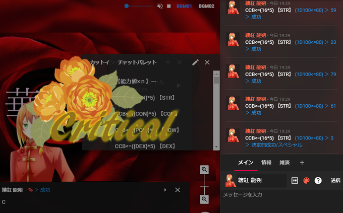ファンブルのtwitterイラスト検索結果