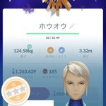 ポケモンgoで シャドウホウオウ が話題に ポケgo トレンディソーシャルゲームス